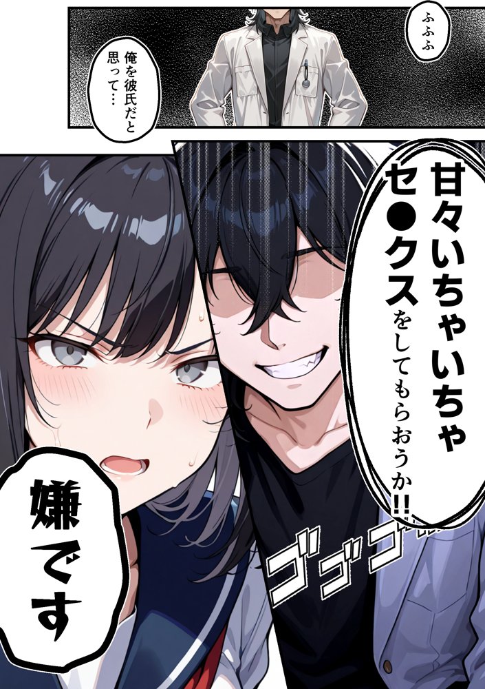 【朗報】彼氏持ち生徒会長さん、ローターが抜けなくなってしまう エロ同人誌画像 007