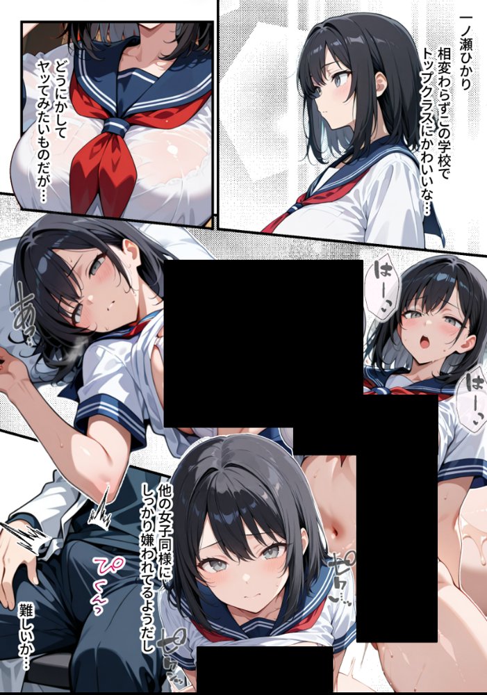 【朗報】彼氏持ち生徒会長さん、ローターが抜けなくなってしまう エロ同人誌画像 014