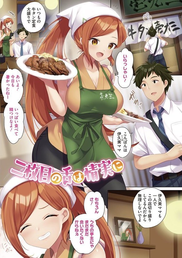 おねえち〜おねえちゃんのえちえちれぽーと〜 エロ画像 018