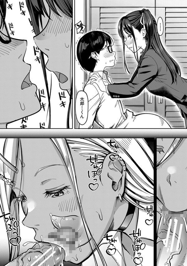 彼女の妹は肉食系ギャル エロ画像 020