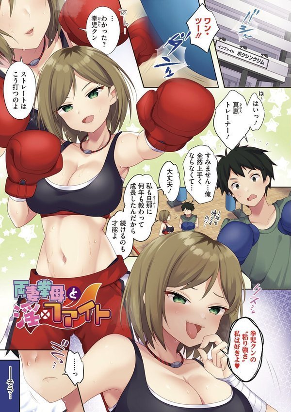おねえち〜おねえちゃんのえちえちれぽーと〜 エロ画像 021