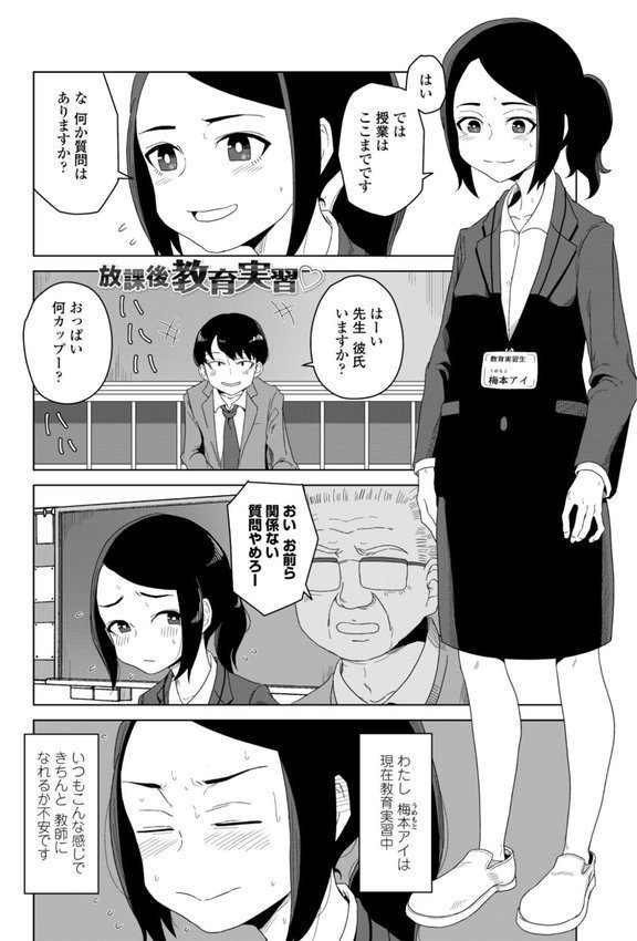 恋と性欲の季節【デジタル版】 エロ画像 024
