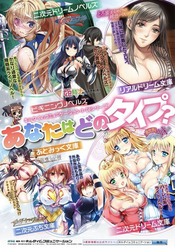 特務戦隊カラフル・フォース 正義のヒロインvs触手女王！フタナリ調教大決戦！？ エロ画像 051