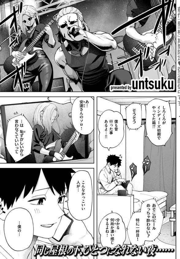 壁一枚 続 エロ画像 003