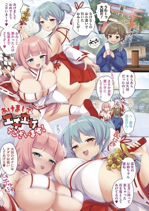 おねえち〜おねえちゃんのえちえちれぽーと〜 エロ画像 003