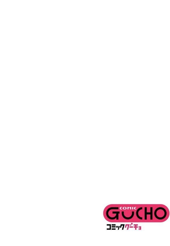 ずっとそのまま変わらずに 第3話 【単話】 エロ画像 002