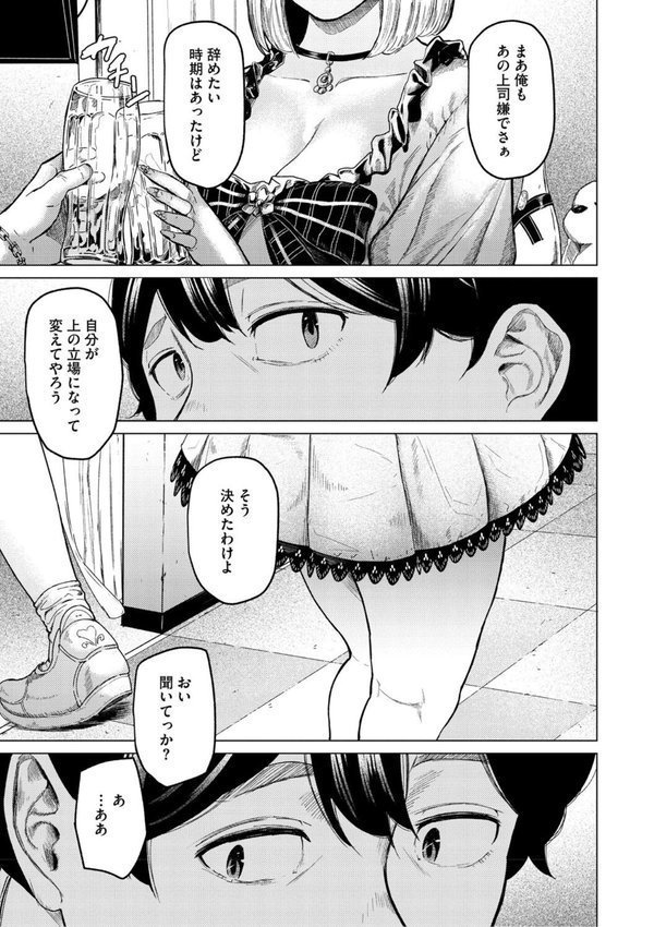 裏本 エロ画像 004