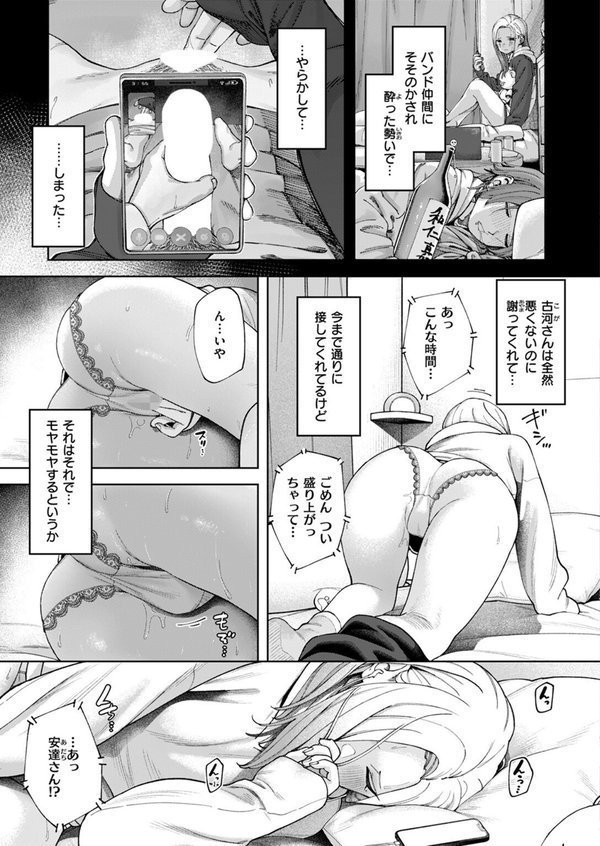 壁一枚 続 エロ画像 005