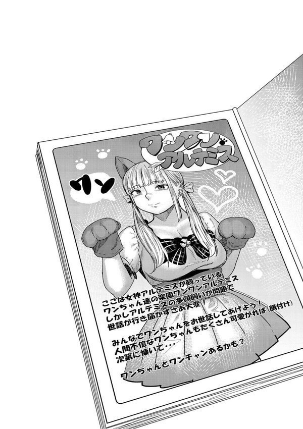 裏本 エロ画像 003