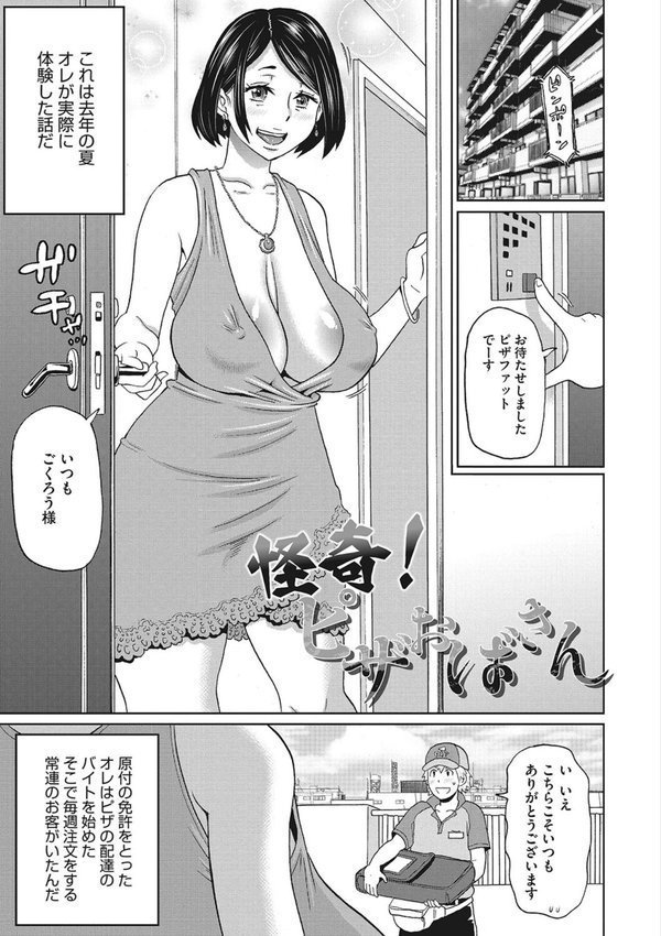 彼女のアナ活 エロ画像 007
