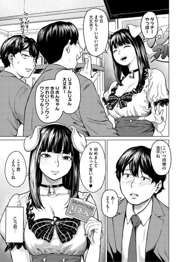 裏本 エロ画像 006