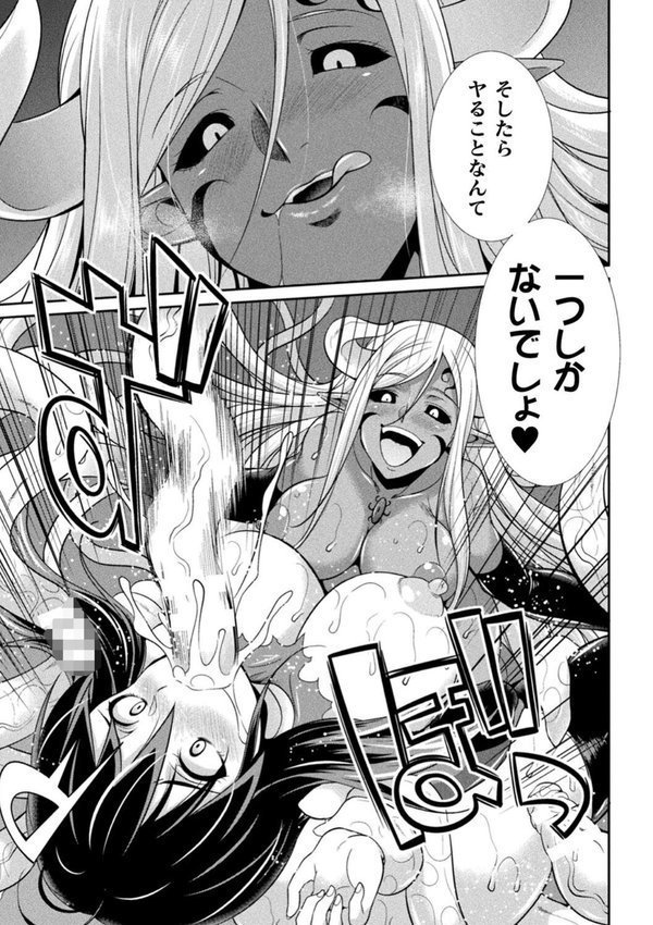 特務戦隊カラフル・フォース 正義のヒロインvs触手女王！フタナリ調教大決戦！？ エロ画像 007