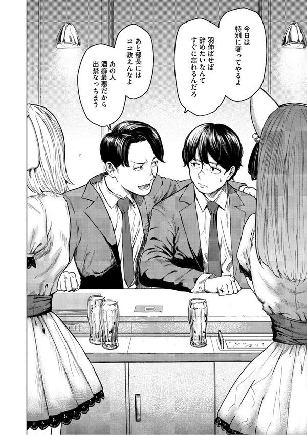 裏本 エロ画像 005