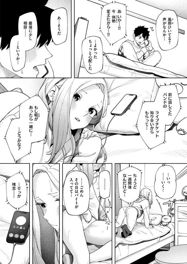 壁一枚 続 エロ画像 006