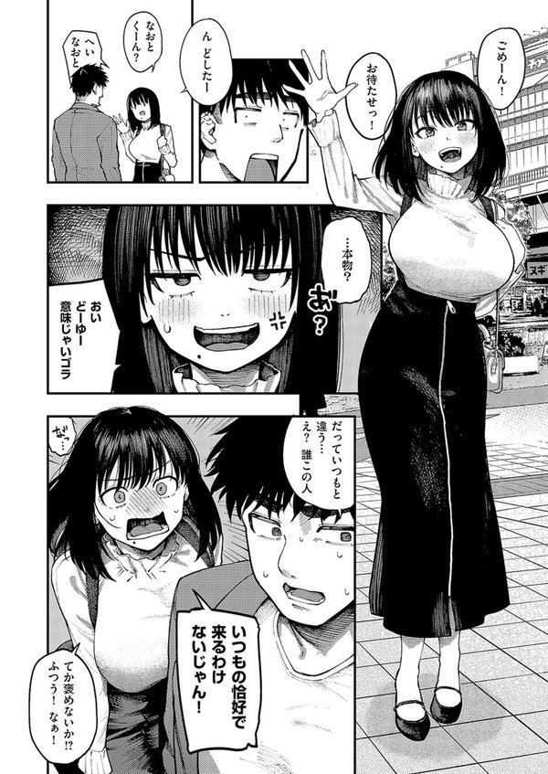 あるこほりっく・リビドー エロ画像 006