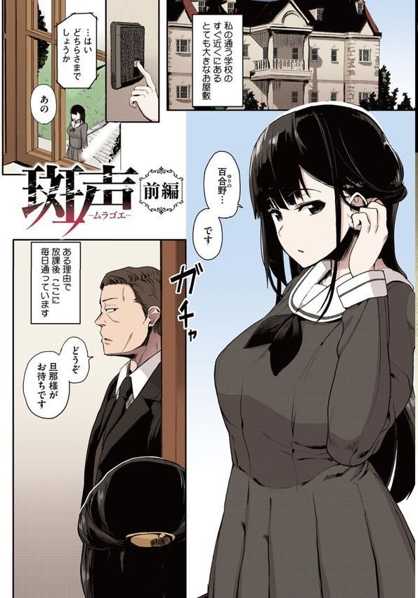 本能【フルカラー版】 エロ画像 010