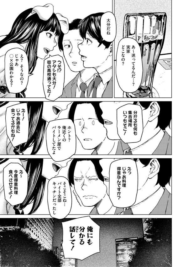 裏本 エロ画像 008