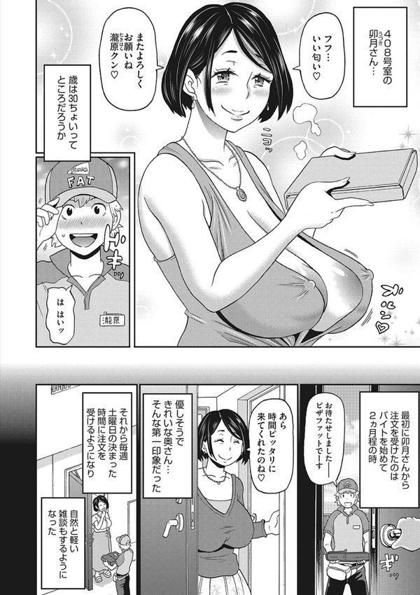 彼女のアナ活 エロ画像 008