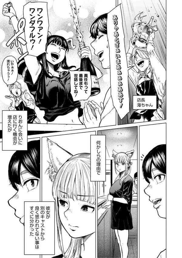 裏本 エロ画像 010