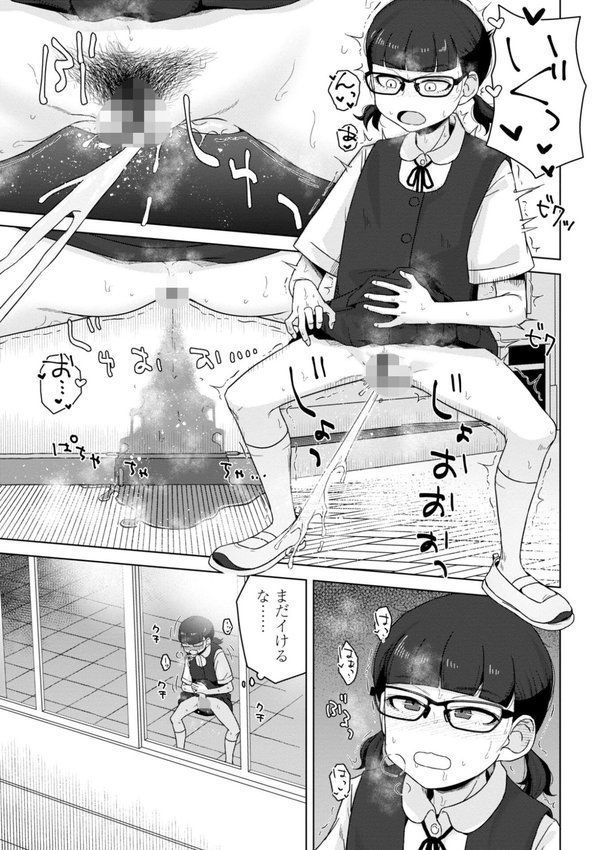恋と性欲の季節【デジタル版】 エロ画像 011