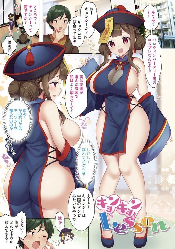 おねえち〜おねえちゃんのえちえちれぽーと〜 エロ画像 011