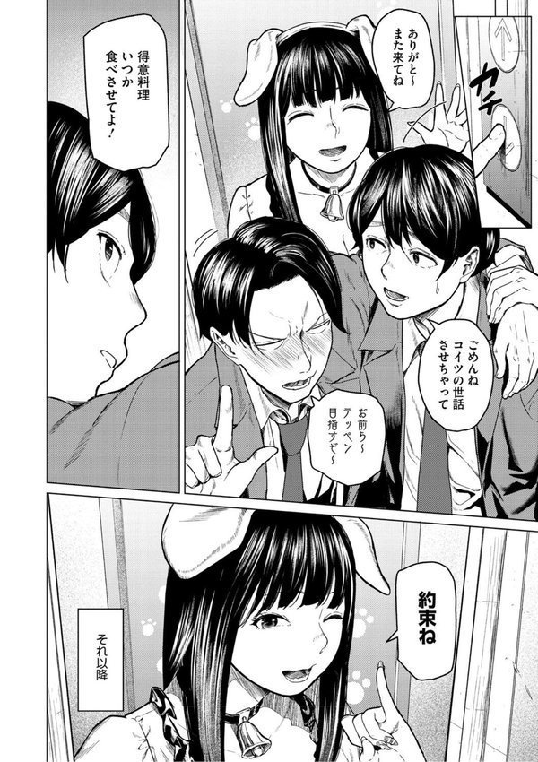 裏本 エロ画像 009