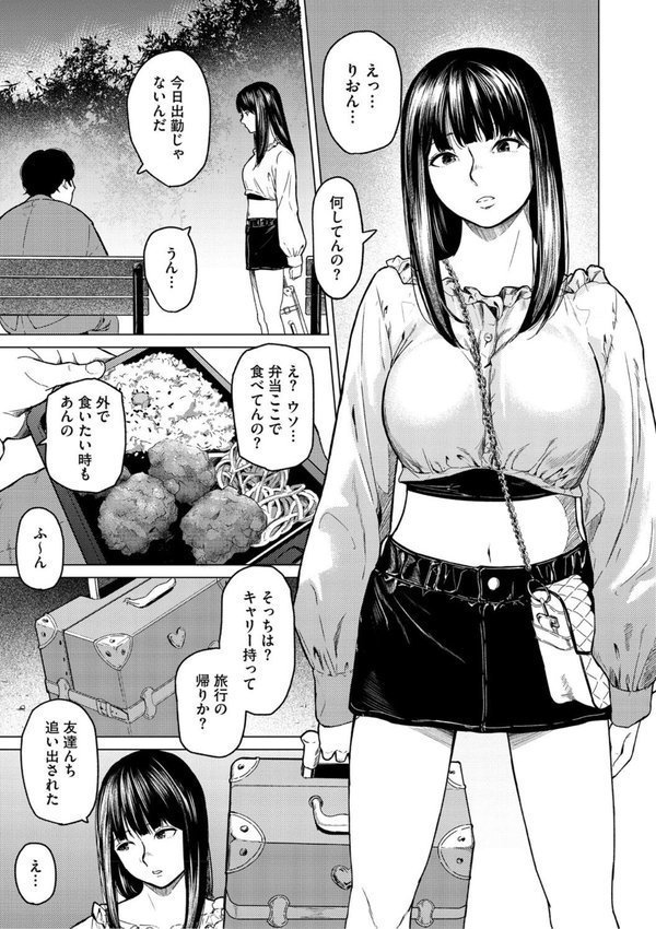 裏本 エロ画像 012