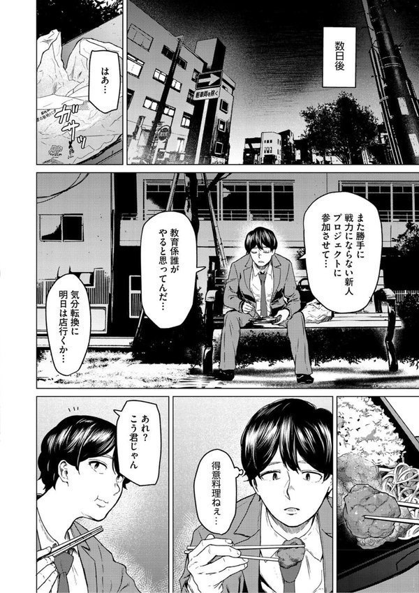 裏本 エロ画像 011