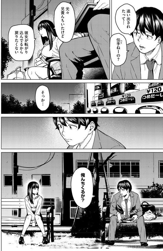 裏本 エロ画像 013