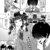 最古参は地雷ちゃん