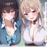ギャルに弱みを握られた結果性奴●にされてしまった話 無料エロ漫画 raw